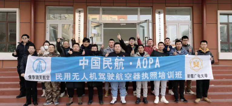 无人机培训机构 无人机驾照怎么考取?无人机驾照学费多少钱?