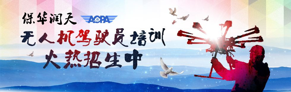 无人机培训机构 2022年全国无人机执照情况数据分析