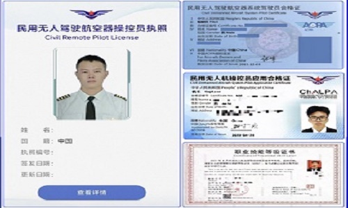 无人机飞行不再难：国家认可的驾照指南来了
