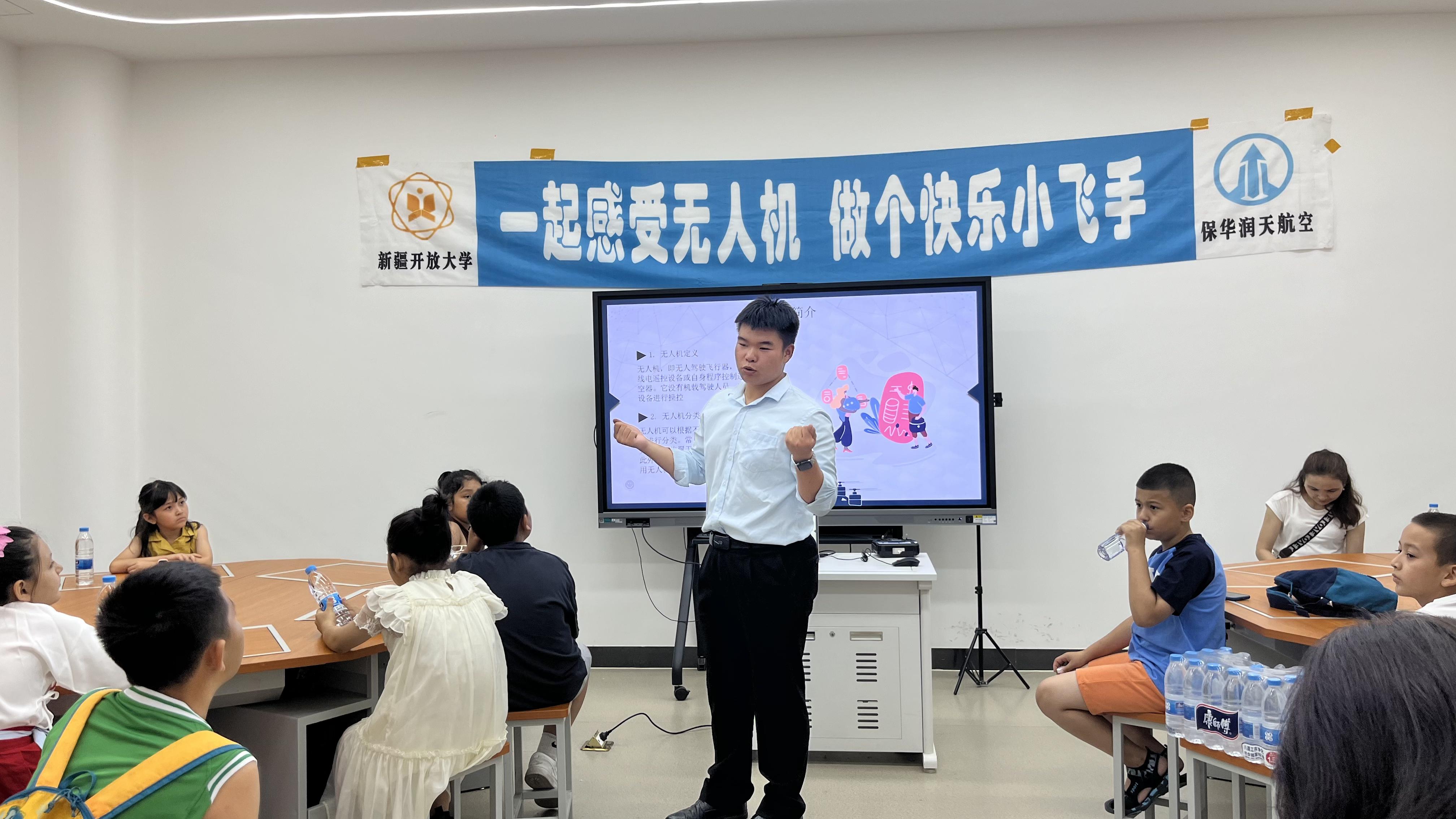 从天空到职场：无人机技术如何塑造新一代职业路径