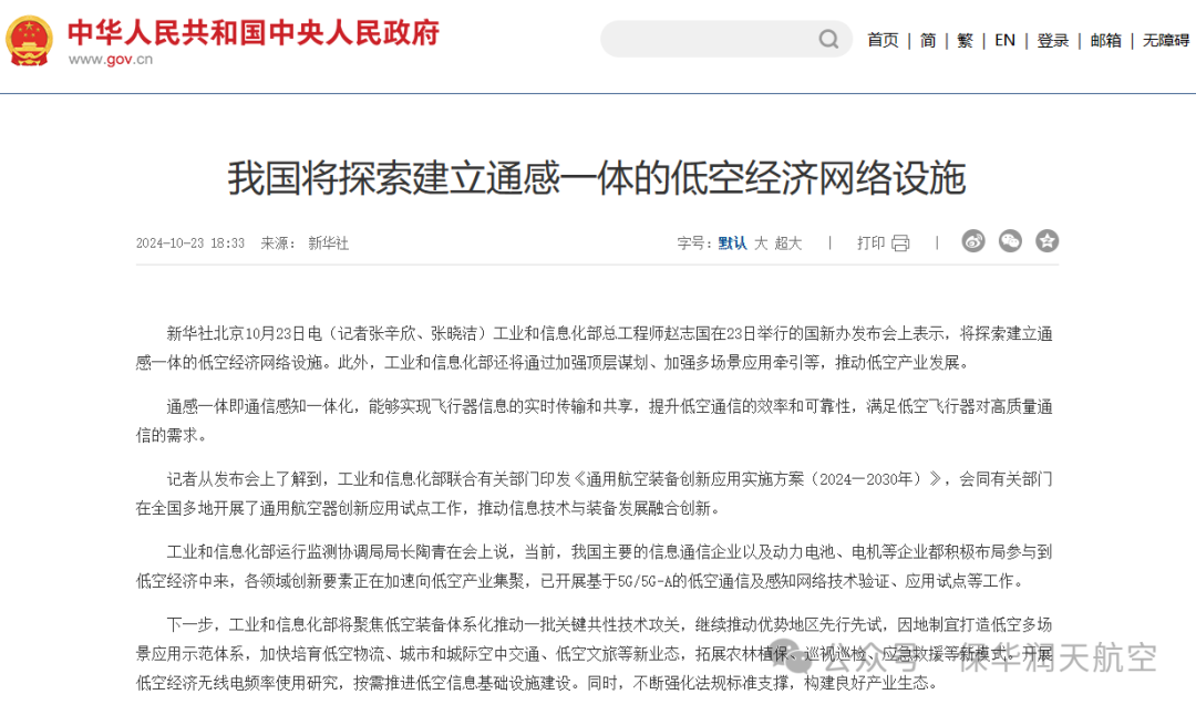 是否所有无人机飞行都需要驾驶执照?