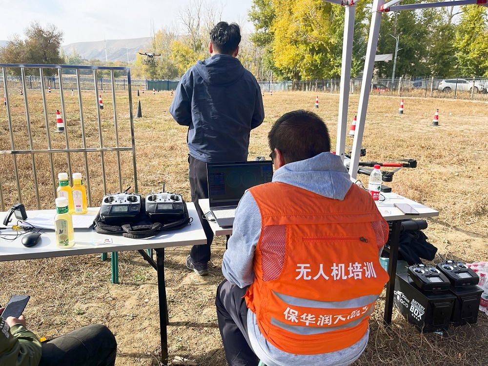 新疆保华润天航空无人机培训中心服务介绍