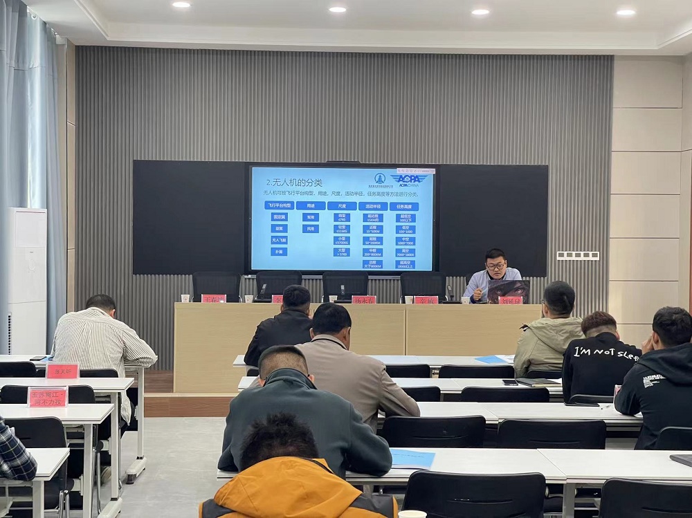 新疆保华润天航空无人机培训中心位于新疆，为有意学习无人机驾驶的人士提供培训服务。