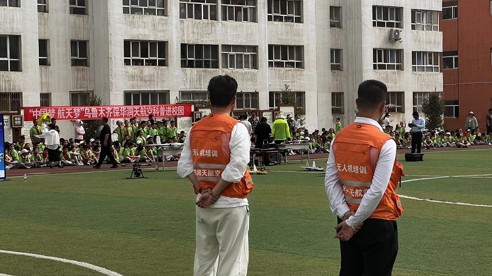保华润天航空飞手培训服务介绍