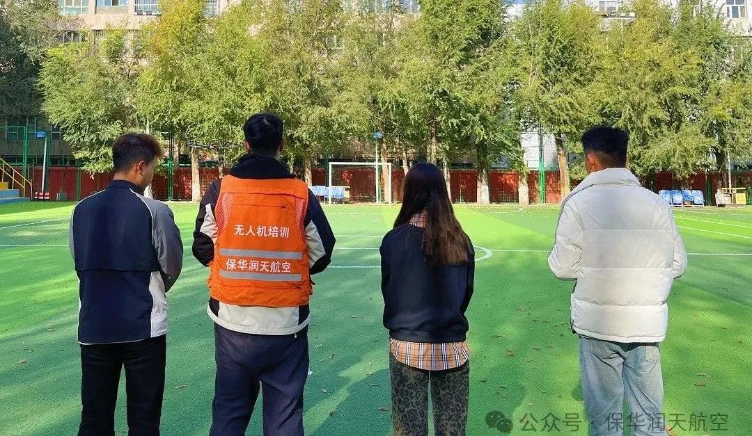 新疆地区青少年无人机培训服务——保华润天航空