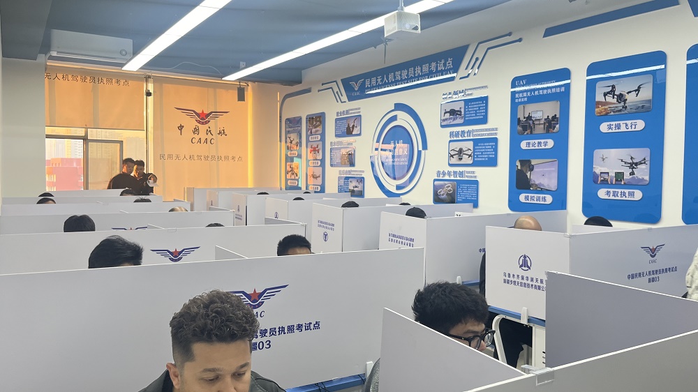 新疆无人机技术培训:保华润天航空提供系统学习课程