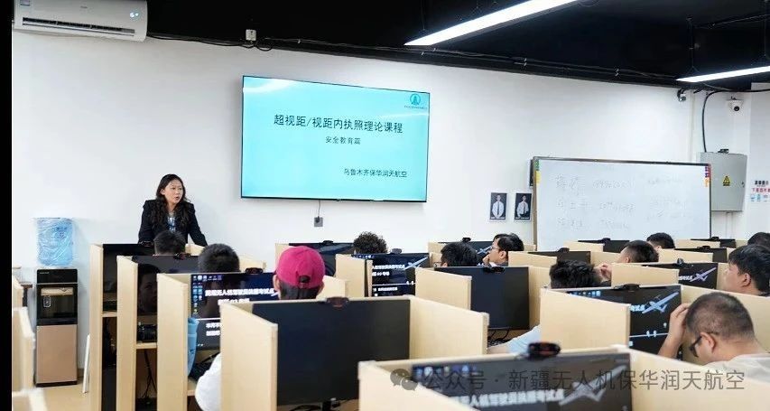 新疆无人机操控员执照03考场7月考试顺利收官,8月招考即将启动