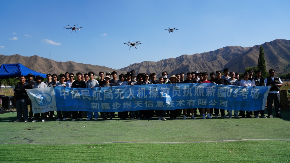 保华润天航空：学习无人机，不止于拿证