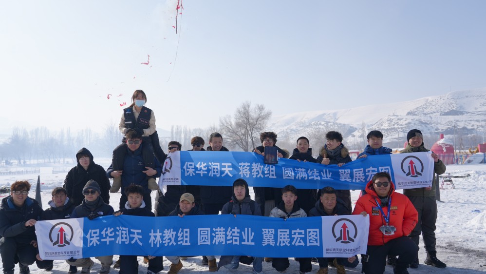 新疆无人机训练基地,保华润天航空教学场地实景