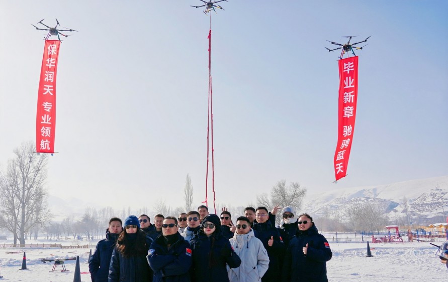 保华润天航空无人机培训:新疆学员的学习选择